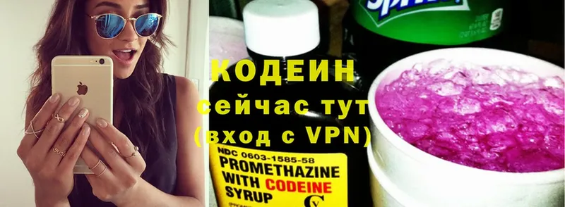 Codein Purple Drank  kraken маркетплейс  Байкальск  даркнет сайт 