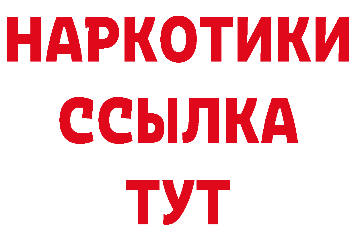 Канабис гибрид ТОР даркнет hydra Байкальск