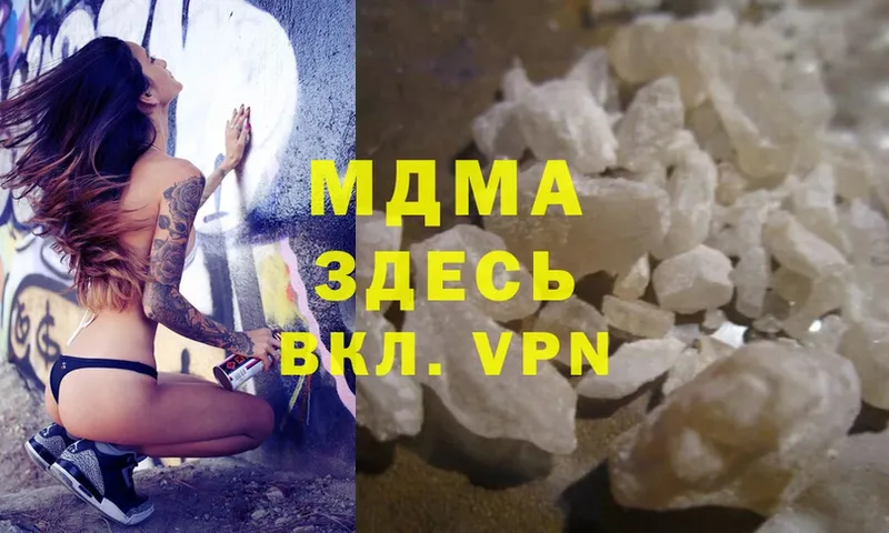 купить наркотики сайты  кракен сайт  MDMA молли  Байкальск 